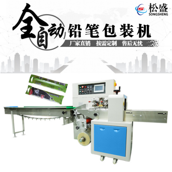 全自動(dòng)給袋式包裝機(jī)